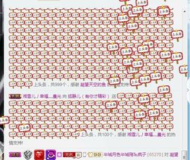 静儿♚主播照片