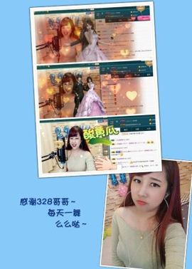 糖果果糖果主播照片