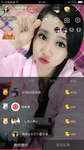 回忆不在永恒主播照片