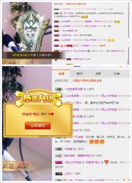 小艺停播主播照片