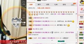 不知道呀……主播照片
