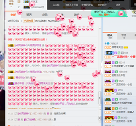 筱雨休息几天主播照片