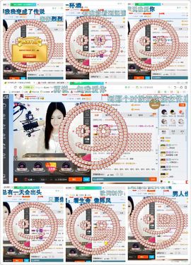 源宝儿😊主播照片