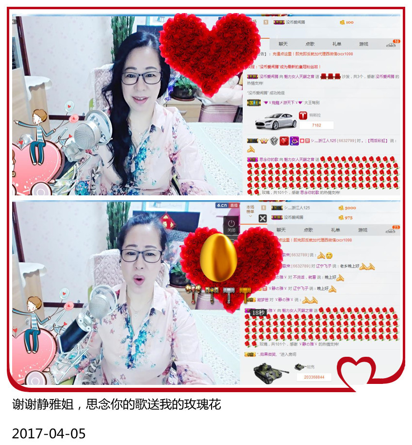 魅力女人唱民歌的图片