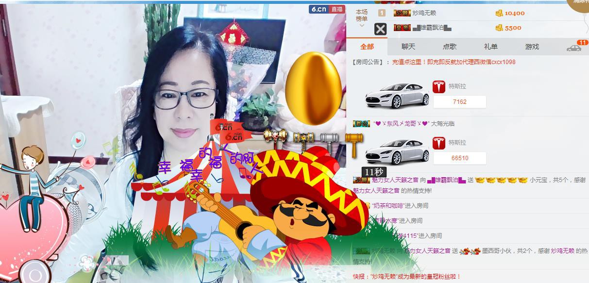 魅力女人唱民歌的图片