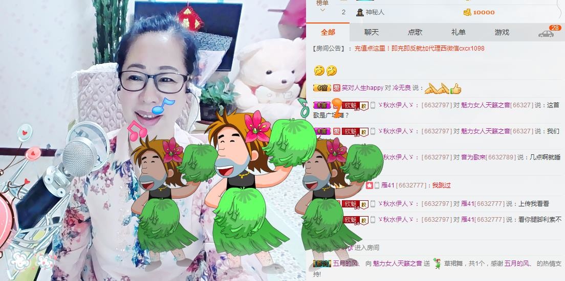 魅力女人唱民歌的图片