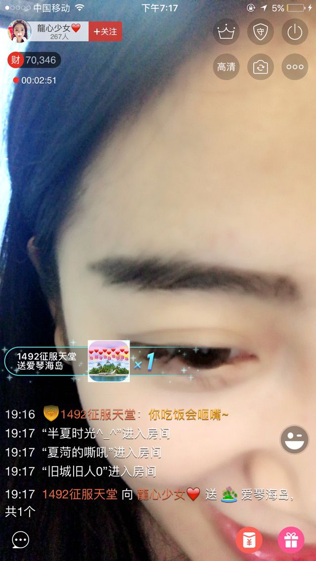 龍心少女❤️的主播照片