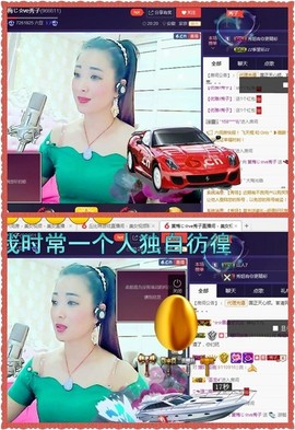 红冠了！主播照片