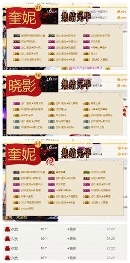 DJ21225主播照片