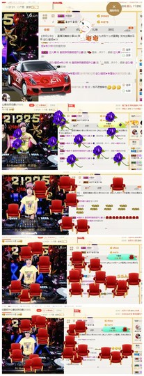 DJ21225主播照片