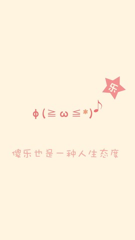 ♪佳❀柔音♪主播照片