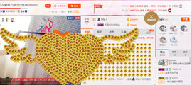 芯儿❀求任务请找我主播照片