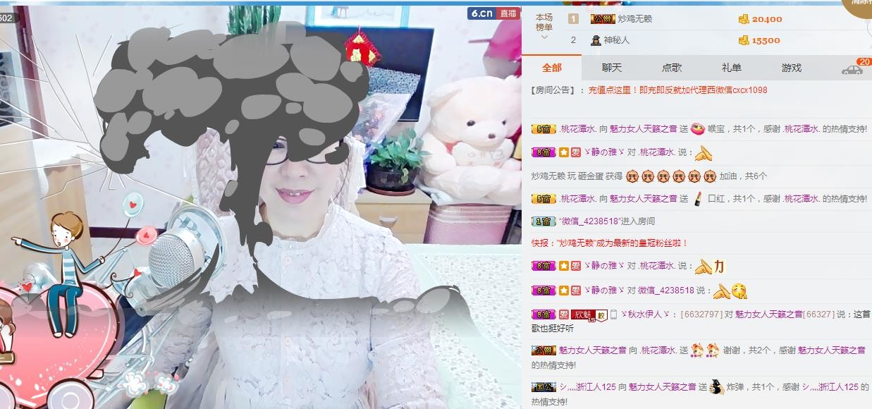 魅力女人唱民歌的图片