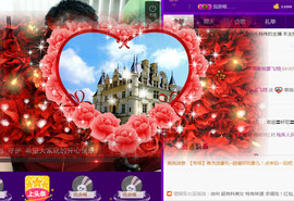 想念以前的往事520主播照片