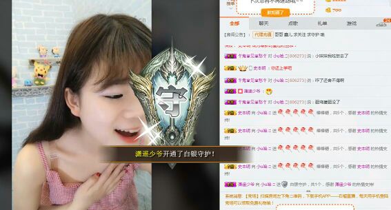 小u哈最后直播時間的主播照片