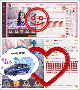 ⊱♧嘟嘟♧⊰主播照片