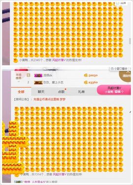 小艺停播主播照片
