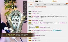 小艺停播主播照片