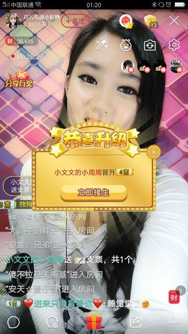 回忆不在永恒主播照片