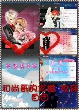 你的~小宝贝主播照片