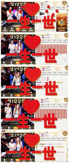DJ21225主播照片