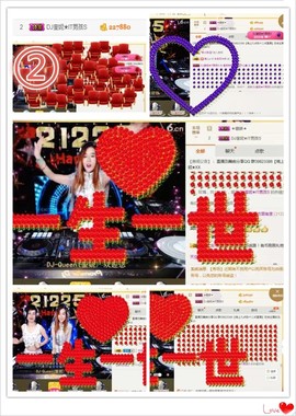 DJ21225主播照片