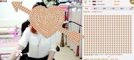 ～～燕子🍀主播照片