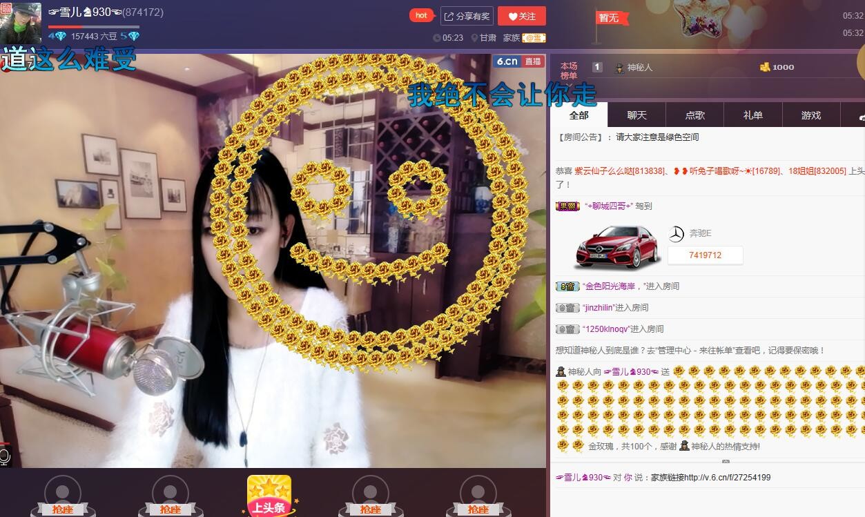 ☞雪儿♞930☜的图片