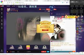 丶爱仕ヅ妹管家ヅ主播照片