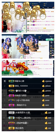 天甜唱歌给你听主播照片