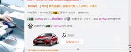 シ灬明哲吖缘分主播主播照片