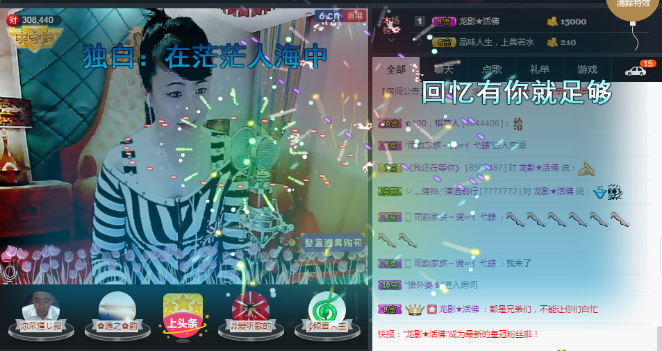 ✿在水一✿芳✿的图片