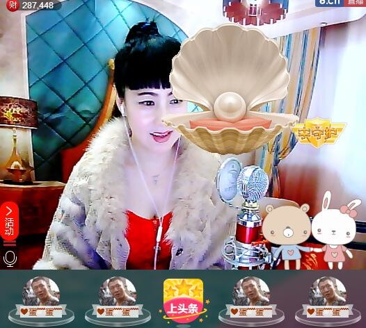✿在水一✿芳✿的图片