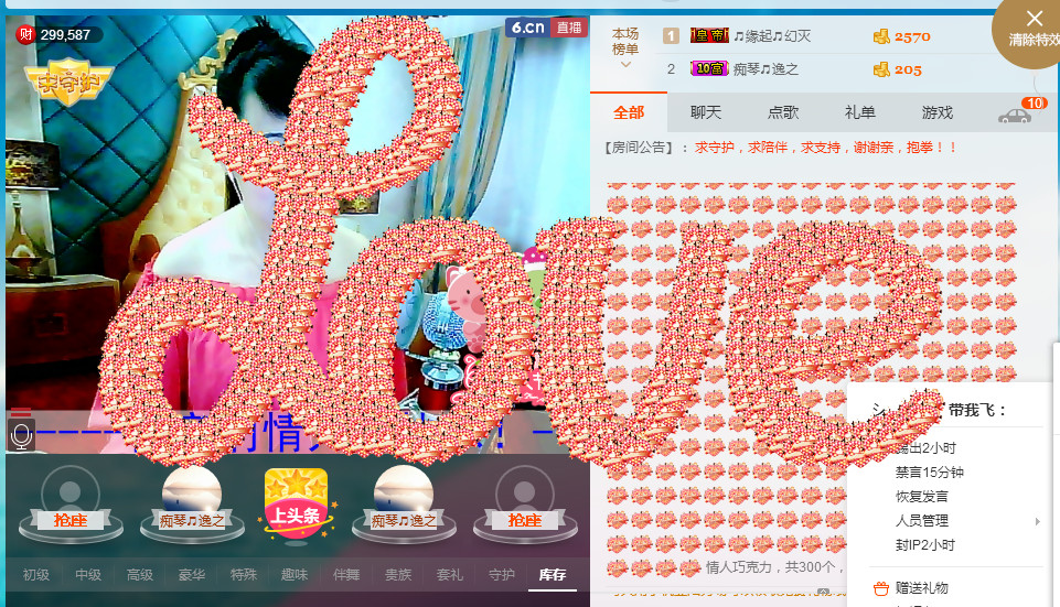✿在水一✿芳✿的图片