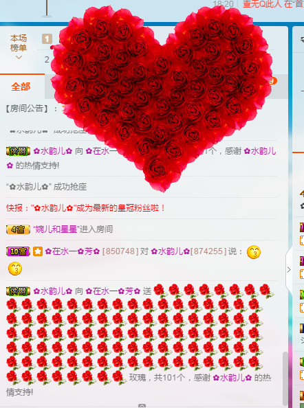 ✿在水一✿芳✿的图片