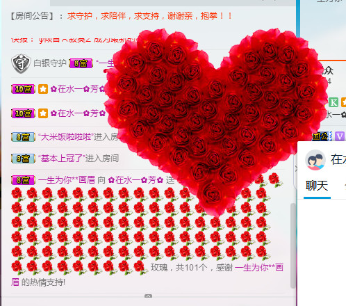 ✿在水一✿芳✿的图片