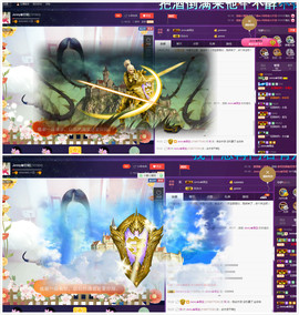 心旧~主播照片