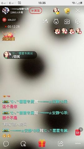 乖“我们的回忆，😘主播照片