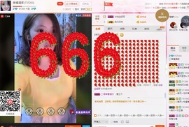 幸福酒家主播照片