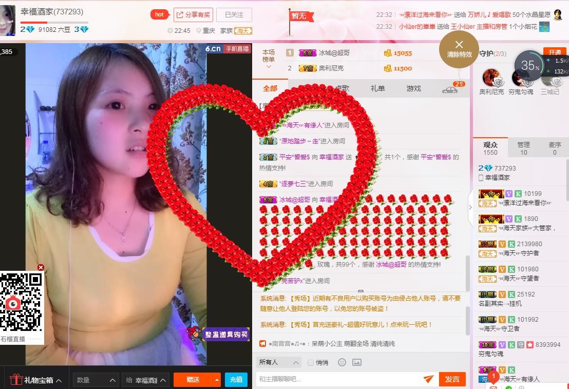 幸福酒家的图片