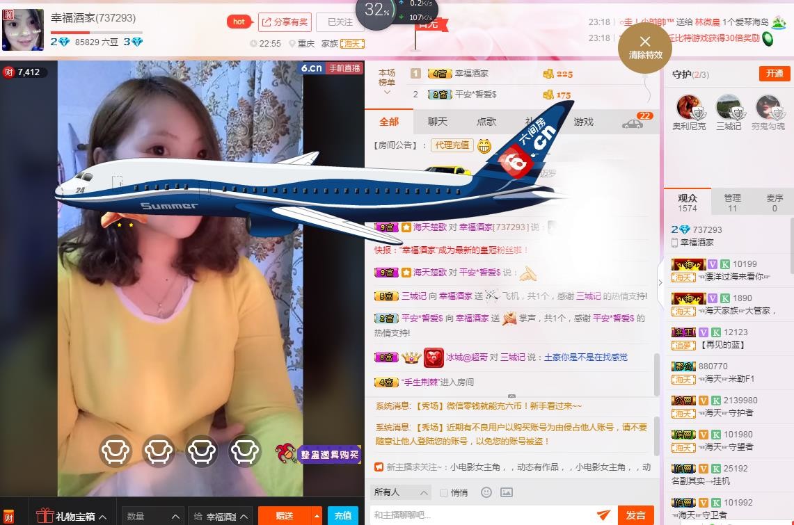 幸福酒家的图片