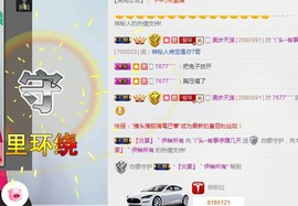 杨妹小可爱主播照片