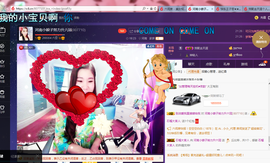 小娘子手机直播主播照片