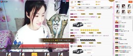 C_@欢喜*牡丹主播照片