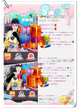 ╰ゞ✿迷雪儿✿ゞ╮主播照片