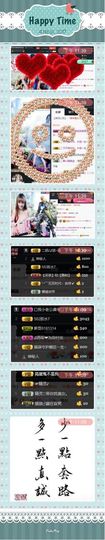 呼啦圈女王驾到主播照片
