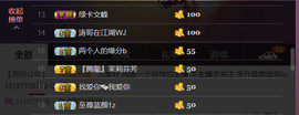 想念以前的往事520主播照片