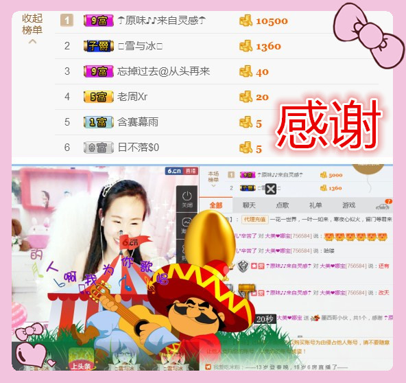 ❤娜宝的图片