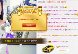 静静的小窝儿主播照片