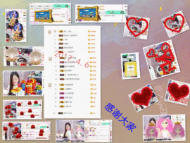 宝儿求6W过月底任务主播照片